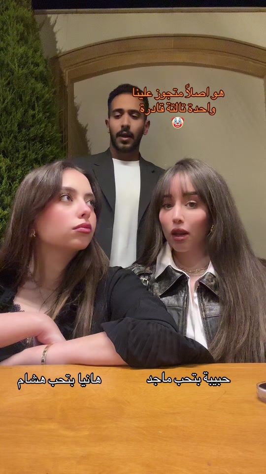 TikTok video thumbnail by hanyayasser