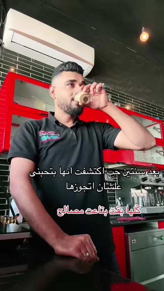 TikTok video thumbnail by mohammedmo1231