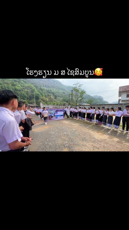 TikTok video thumbnail by uoc.kob.com