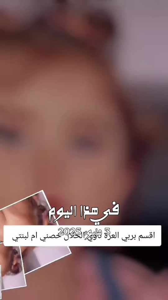TikTok video thumbnail by .yatim1