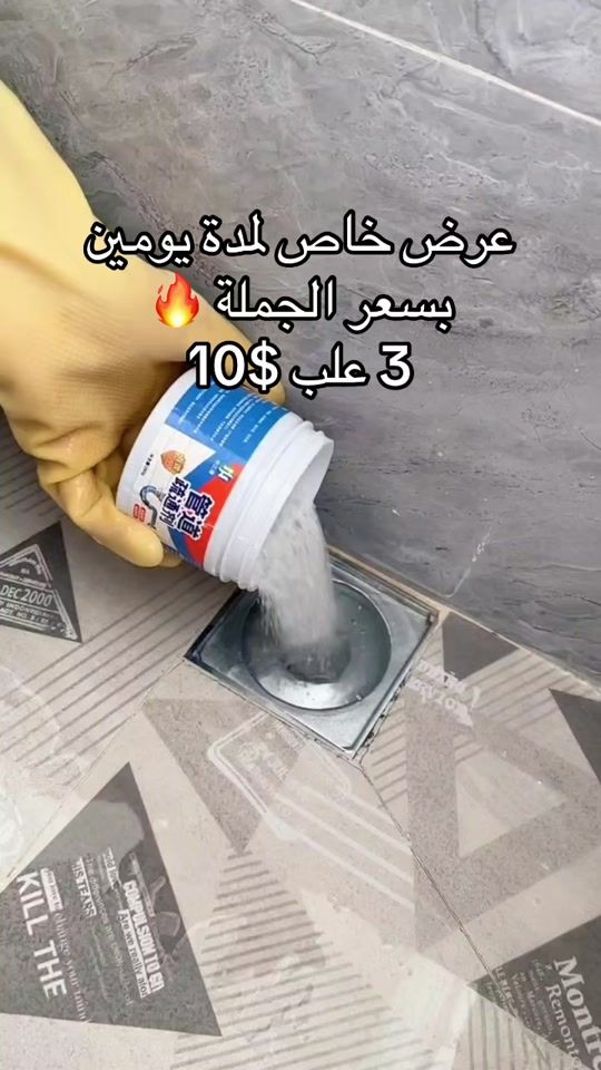 TikTok video thumbnail by stop_to_shop3
