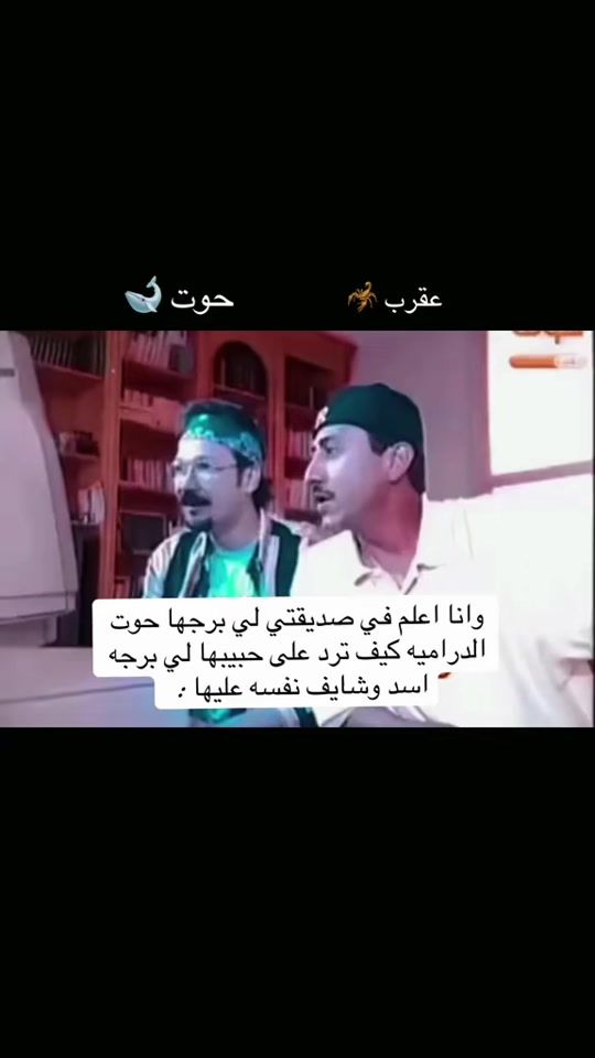 TikTok video thumbnail by h.scorpio.40