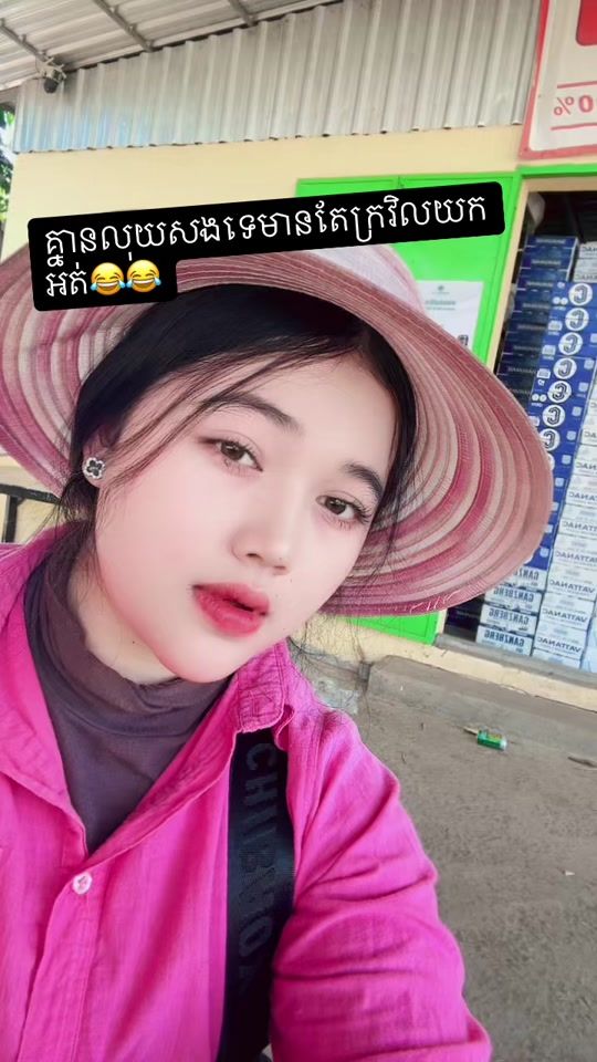 TikTok video thumbnail by jloun1