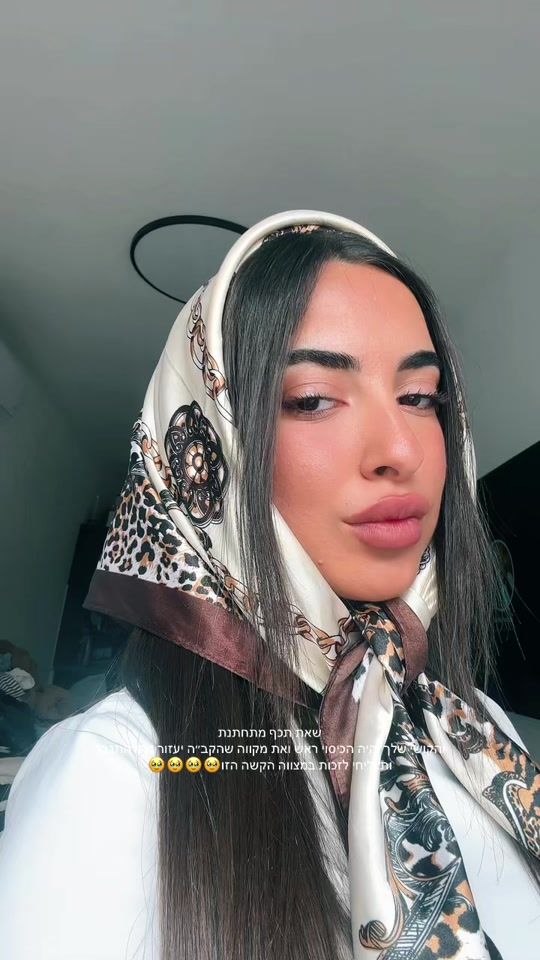 TikTok video thumbnail by avia.kelner