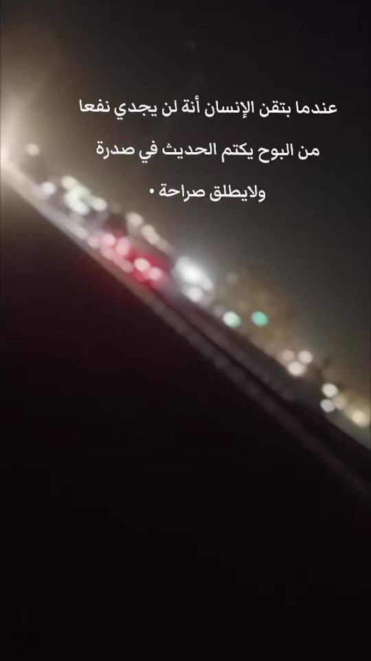 TikTok video thumbnail by amaltaiseer
