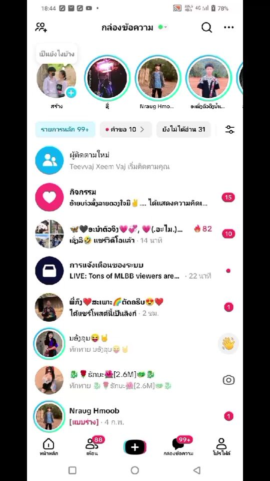 TikTok video thumbnail by ...1.m74