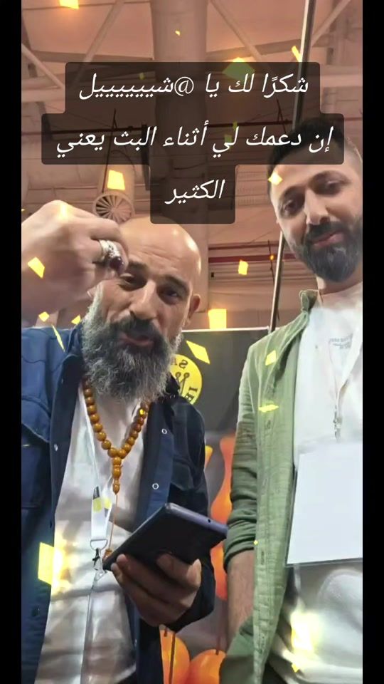 TikTok video thumbnail by safeeebrahem