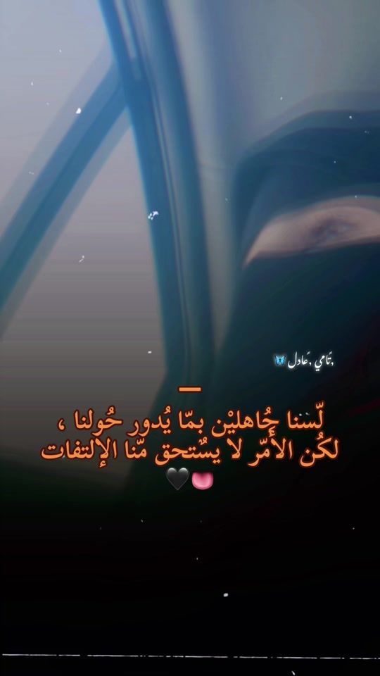TikTok video thumbnail by tamyaldassi2001