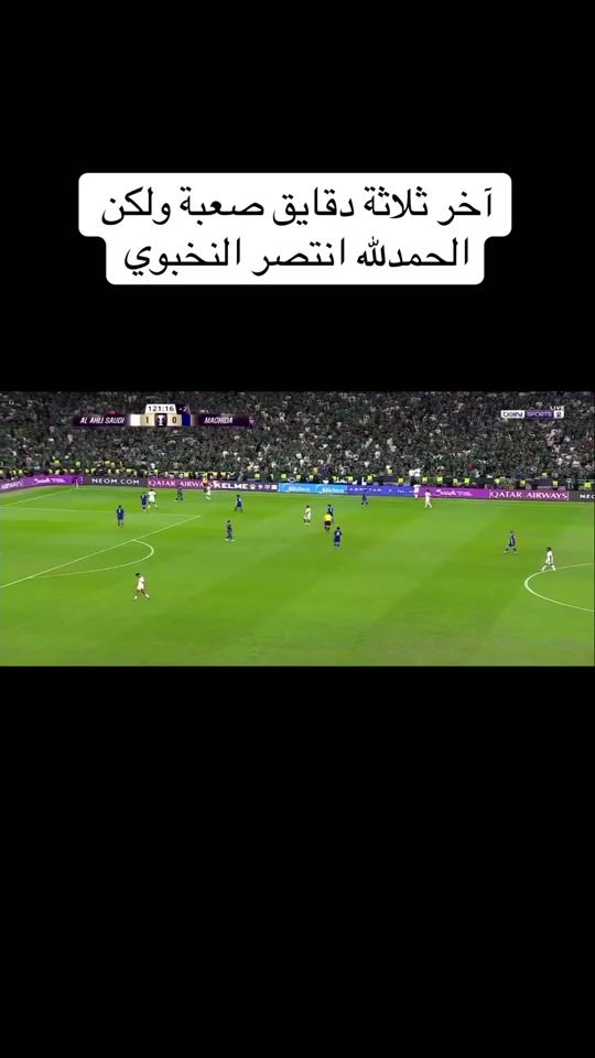 TikTok video thumbnail by essam2108