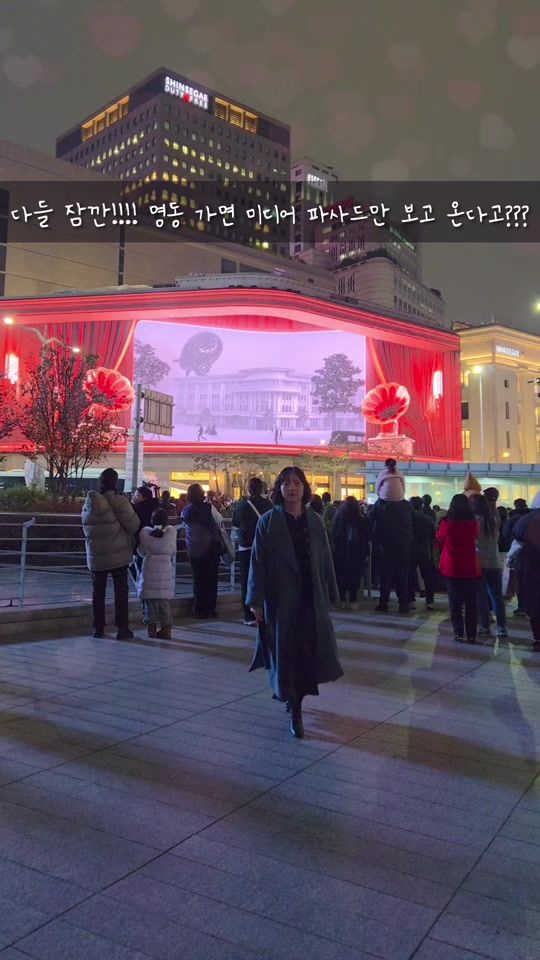 TikTok video thumbnail by seol_____