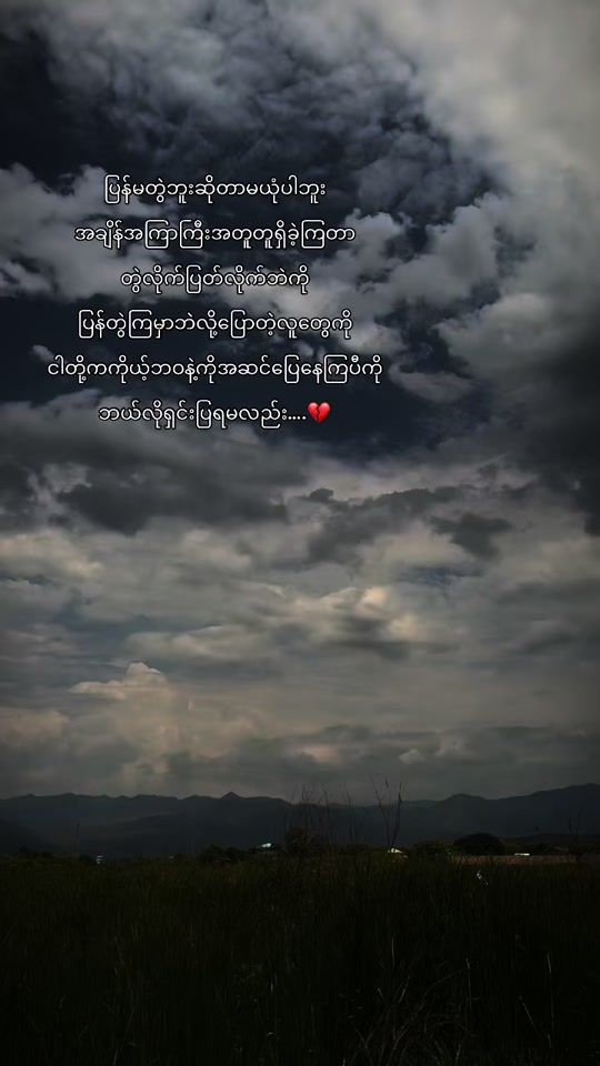 TikTok video thumbnail by minyein1998