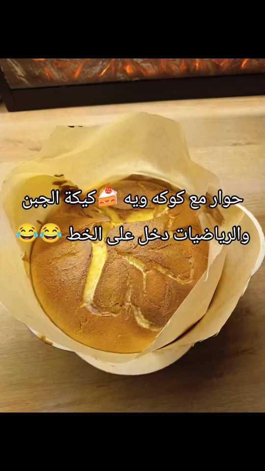 TikTok video thumbnail by om_krar.77