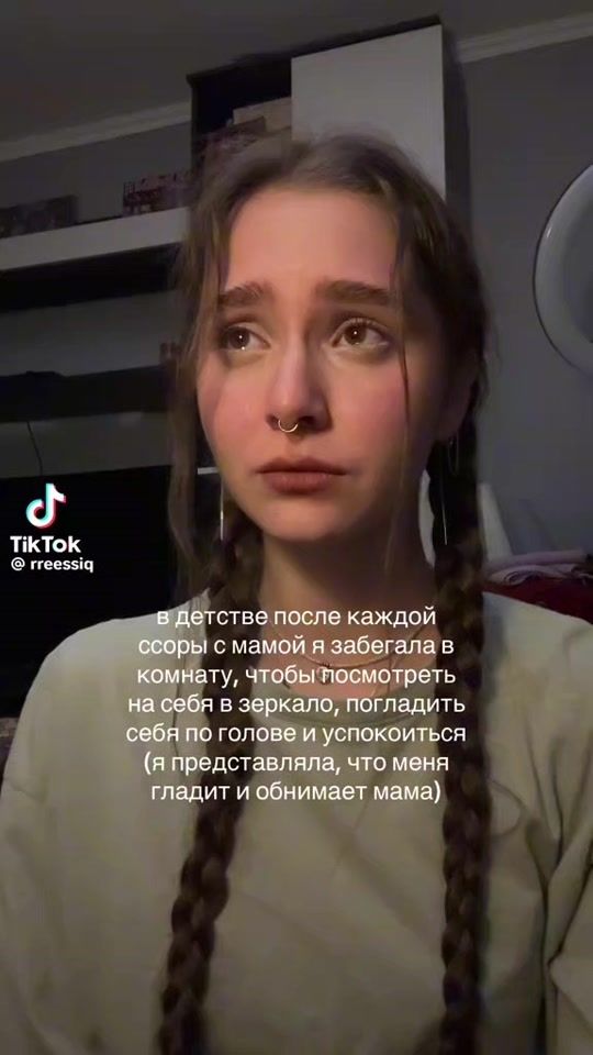 TikTok video thumbnail by uliakarpovaa
