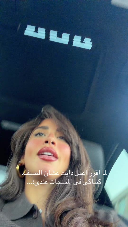 TikTok video thumbnail by menna.omran