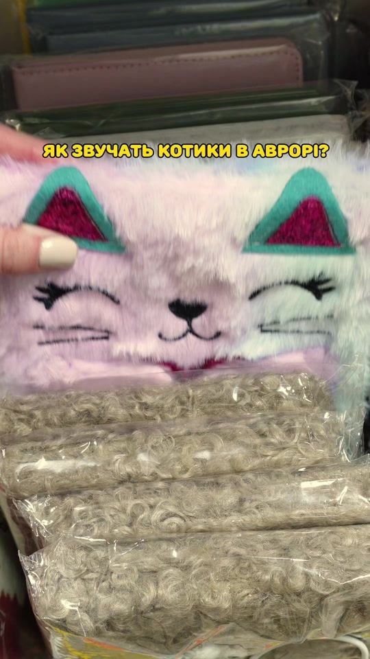 TikTok video thumbnail by avrora.multimarket