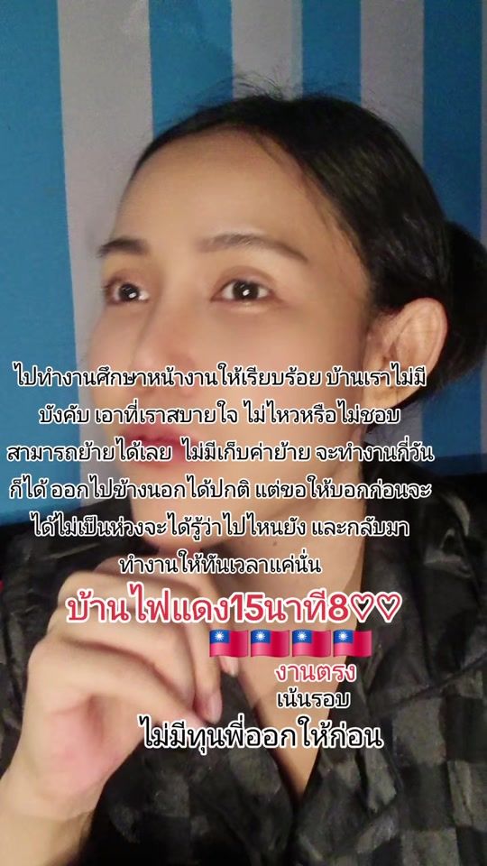 TikTok video thumbnail by vip239544