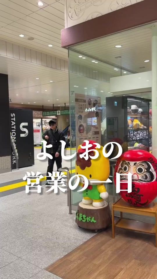 TikTok video thumbnail by yoshiopiya