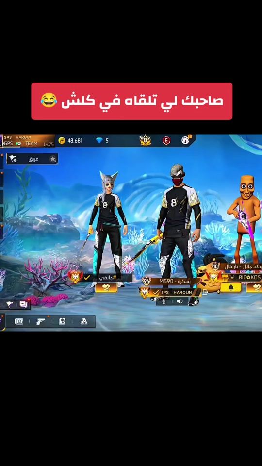TikTok video thumbnail by haroun_ff51