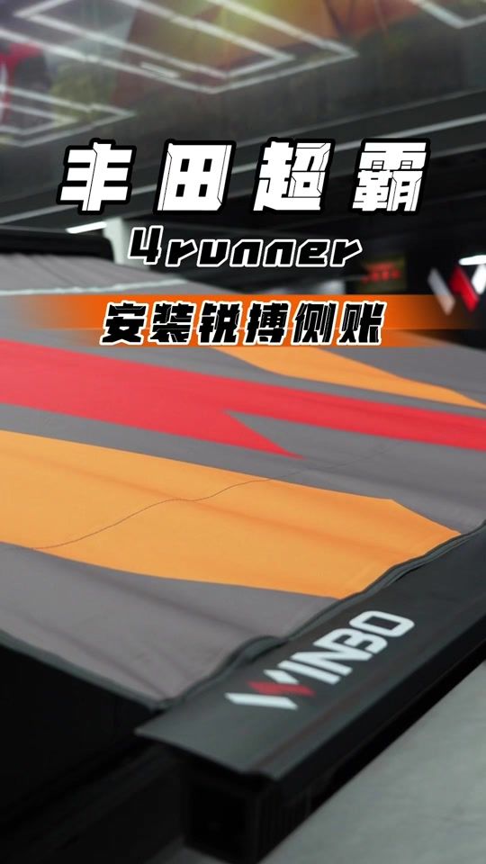 TikTok video thumbnail by offroad_modification