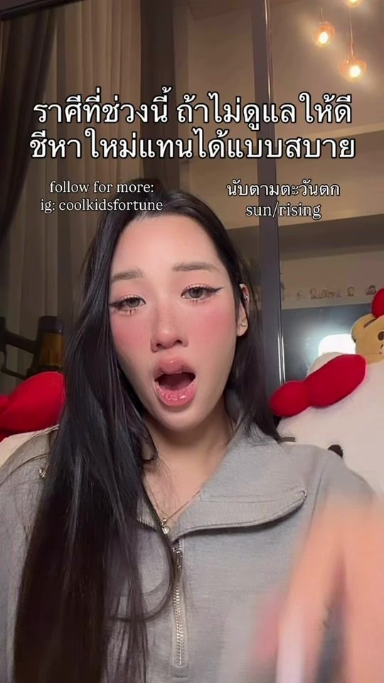 TikTok video thumbnail by coolkidsfortune