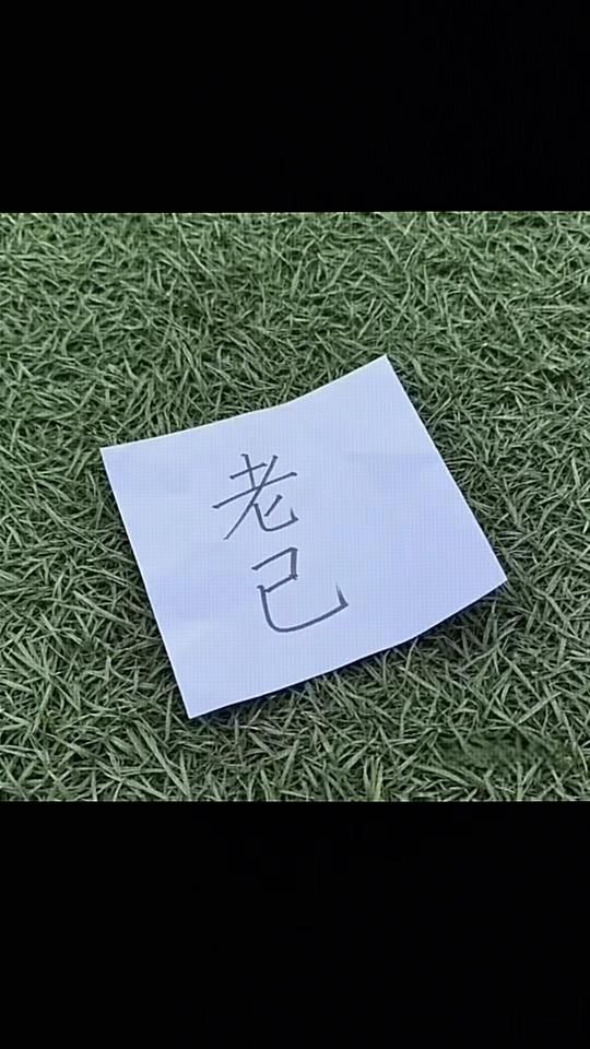 TikTok video thumbnail by bell._.a0316