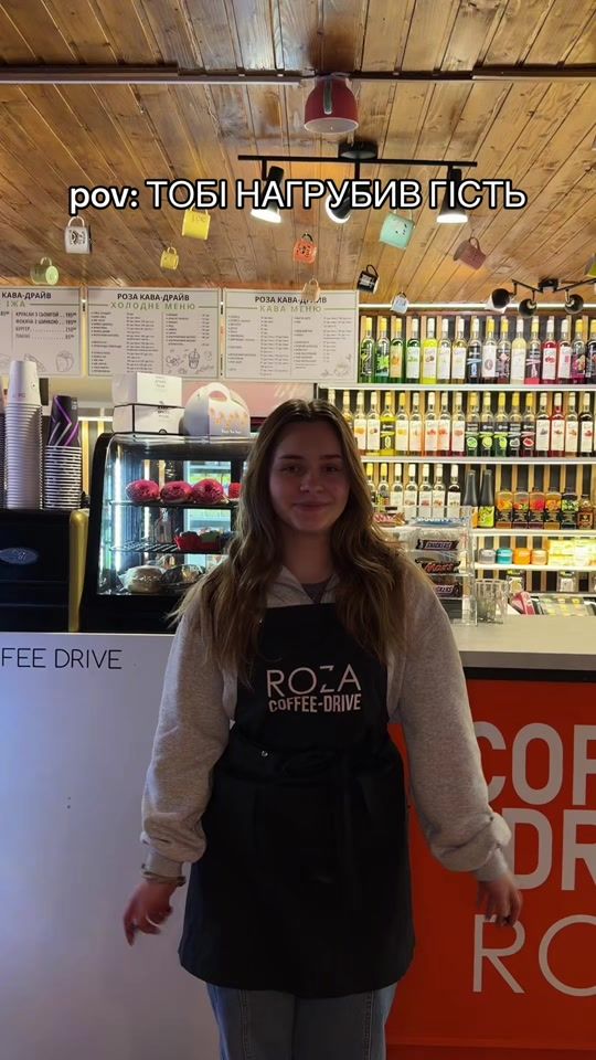 TikTok video thumbnail by roza_coffeedrive