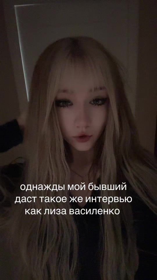 TikTok video thumbnail by varia.werr