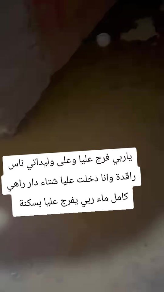 TikTok video thumbnail by sarah_khemis