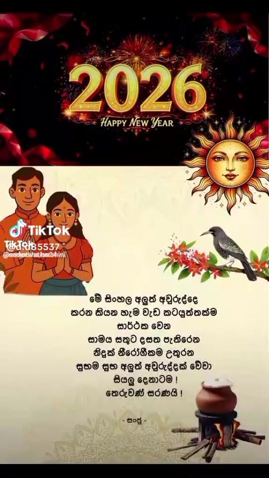 TikTok video thumbnail by 19921o