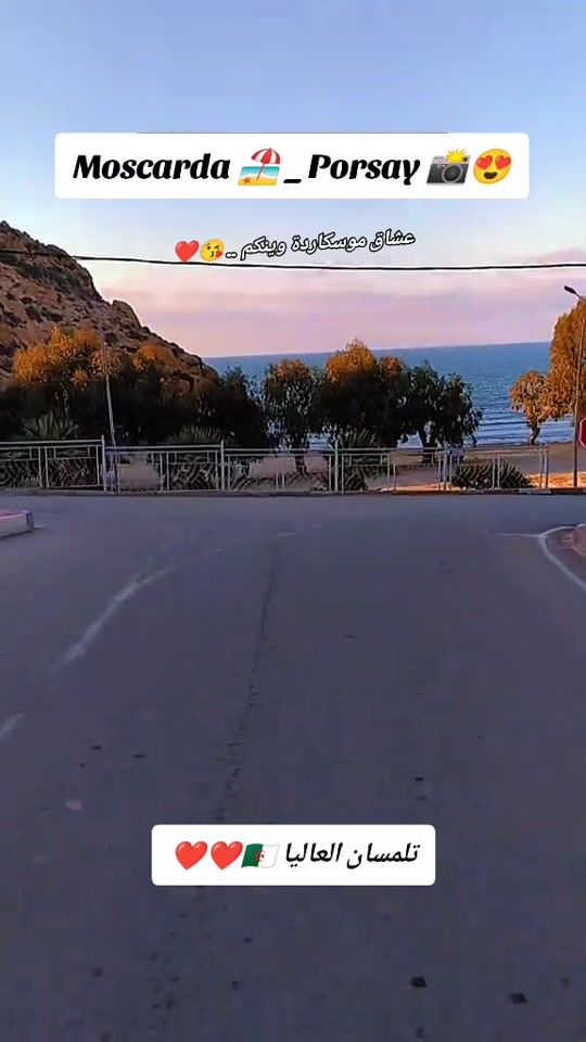 TikTok video thumbnail by tlemcen.elaliaa13