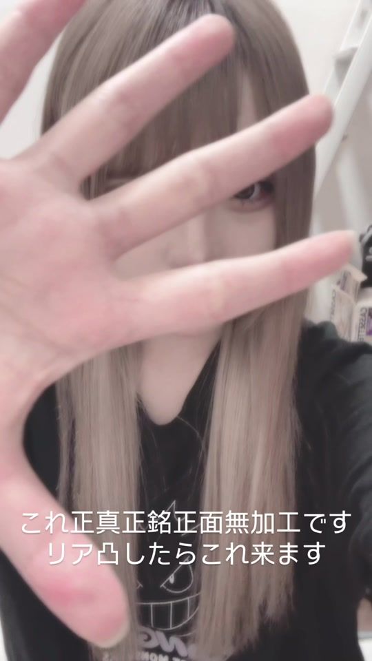 TikTok video thumbnail by qr_.z0o
