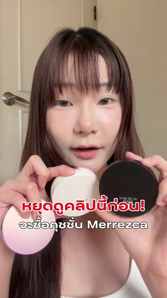 TikTok video thumbnail by tammyy.tm