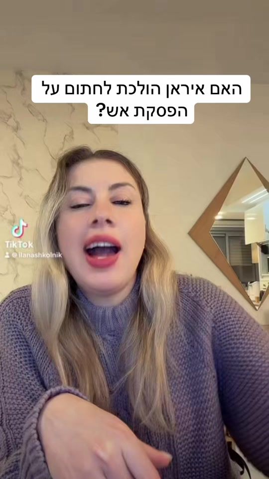 TikTok video thumbnail by ilanashkolnik