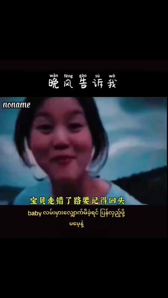 TikTok video thumbnail by loveyouesomeone