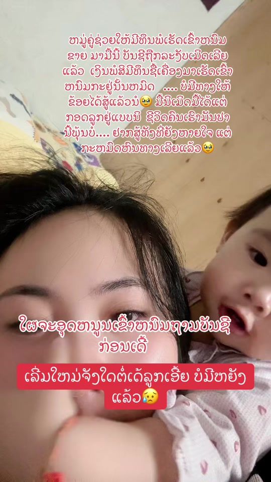 TikTok video thumbnail by merryshop.25
