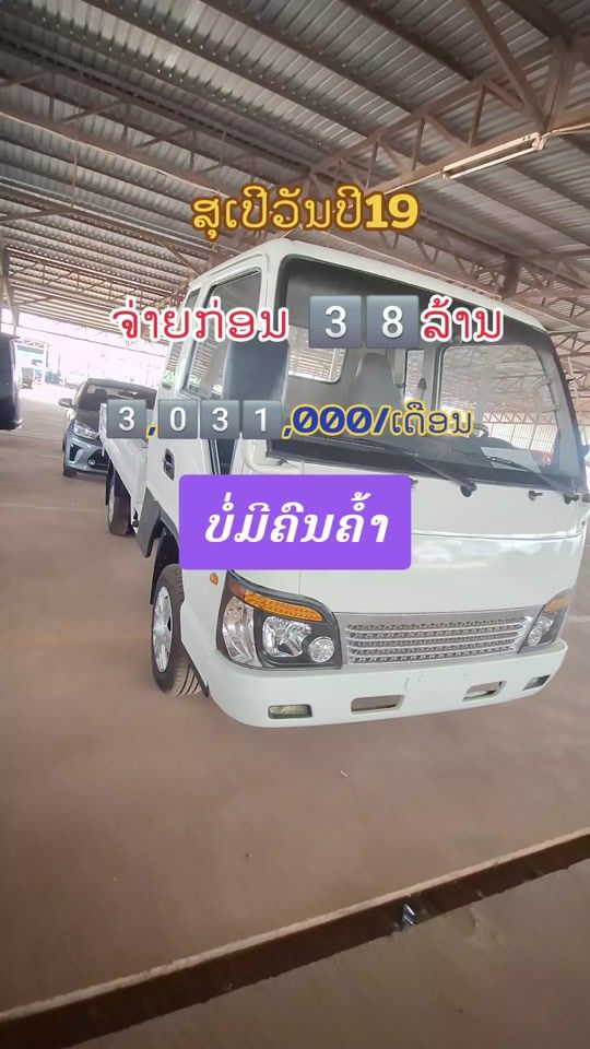 TikTok video thumbnail by thip77789
