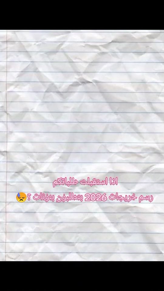TikTok video thumbnail by _1starv