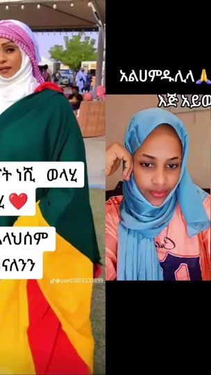 TikTok video thumbnail by tesfaamare3558