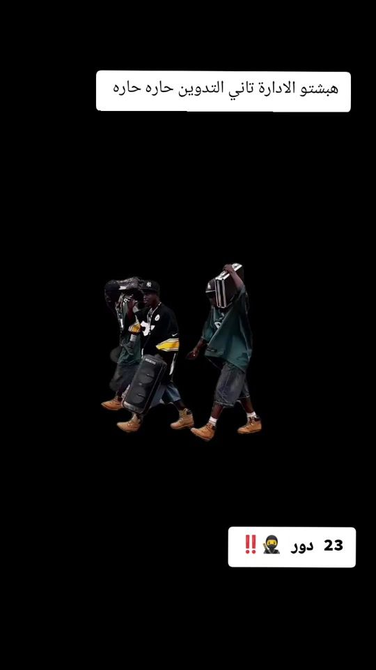 TikTok video thumbnail by .544941
