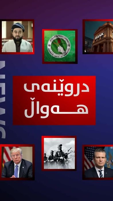 TikTok video thumbnail by basnews.com