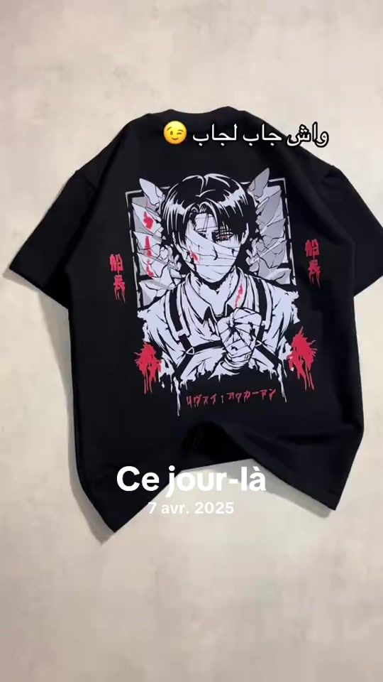 TikTok video thumbnail by elbas_we7dk