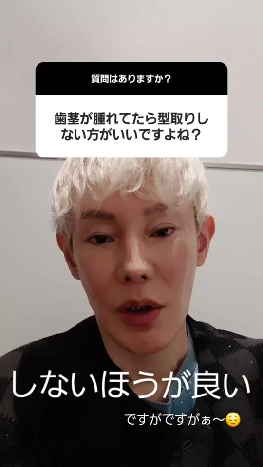 TikTok video thumbnail by diamond_imai_
