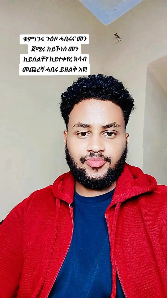 TikTok video thumbnail by nati12w7
