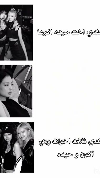 TikTok video thumbnail by rikas486