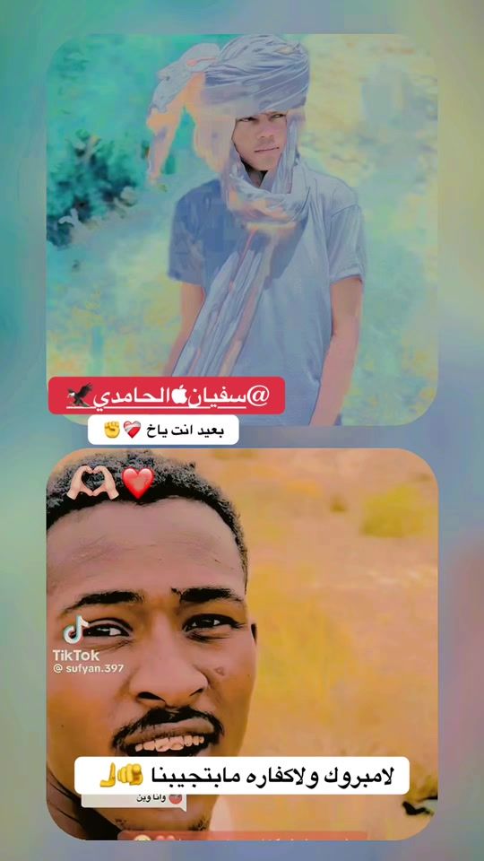 TikTok video thumbnail by .abdo9193