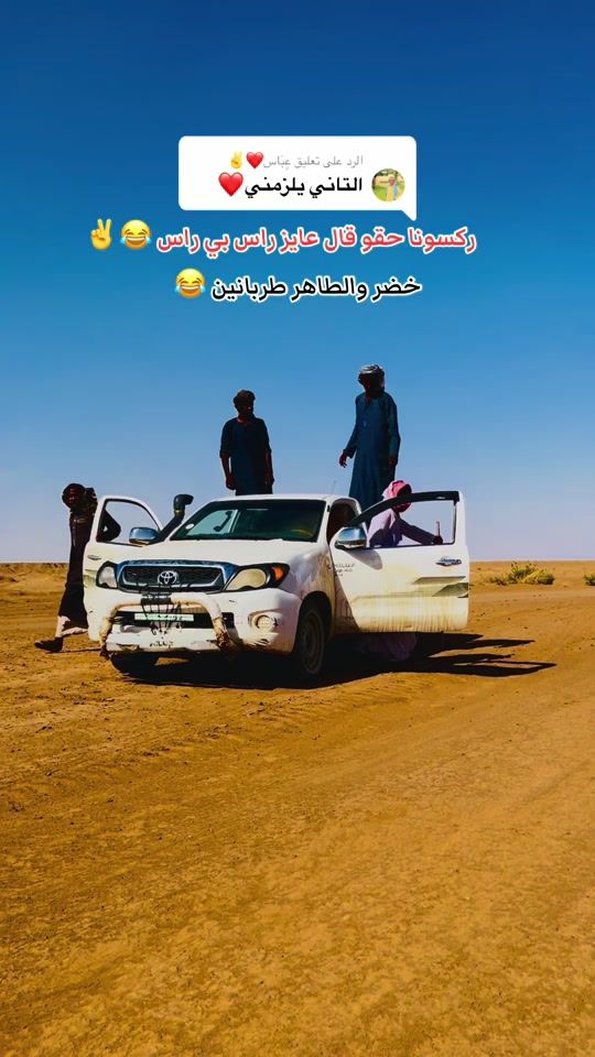 TikTok video thumbnail by doon7mirgani