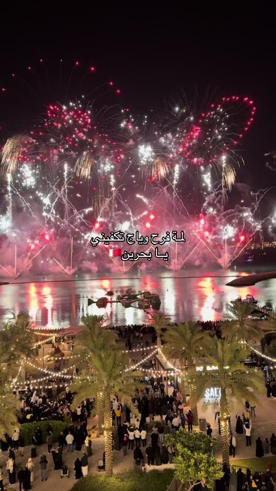 TikTok video thumbnail by ghadeer17_