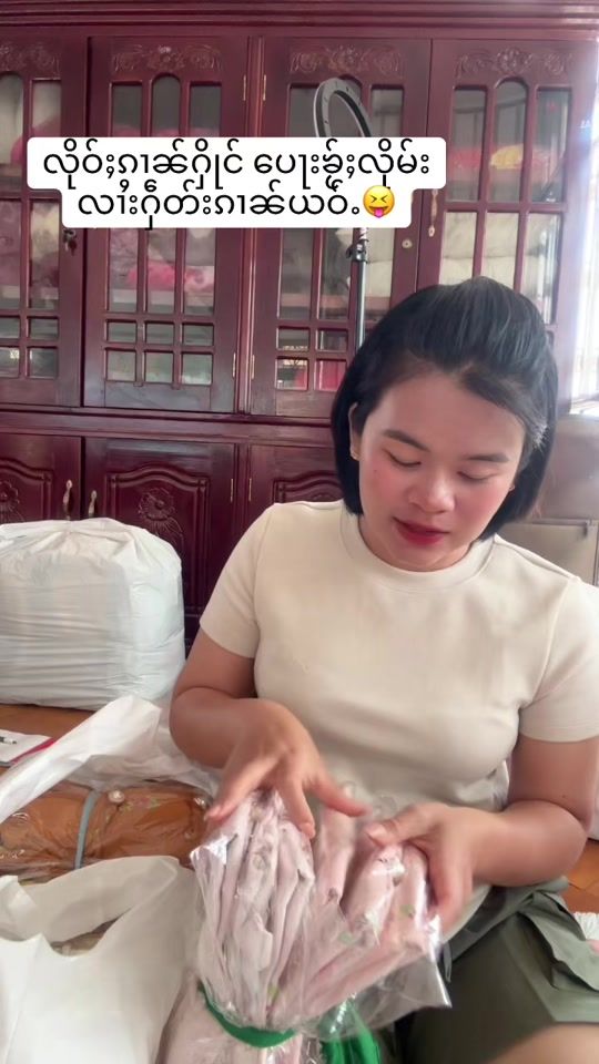 TikTok video thumbnail by arrmuay.aon