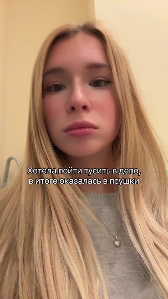 TikTok video thumbnail by masha_stephani