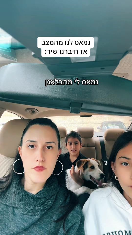 TikTok video thumbnail by orit_itzhak